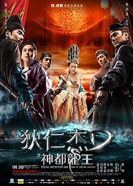 《火口的两人》主视觉剧照